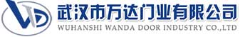 武汉市万达门业有限公司-电动卷帘门-工业门,峪泉镇快速卷帘门,峪泉镇堆积门