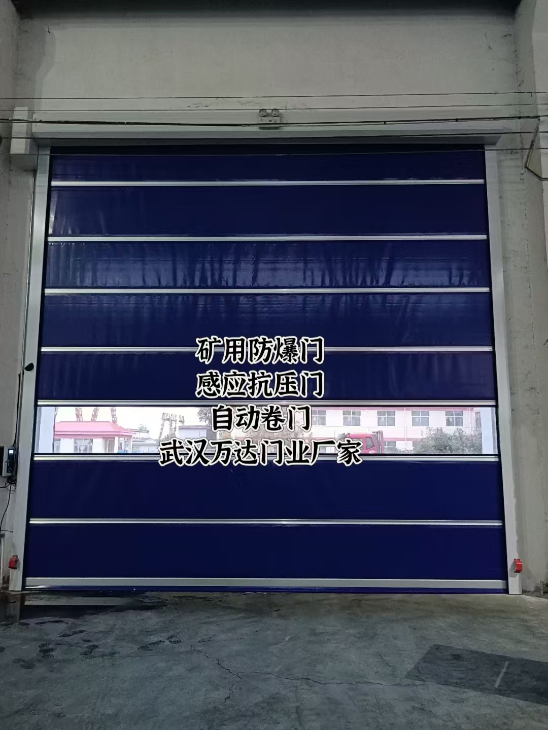峪泉镇自动调节风门,感应风控风窗